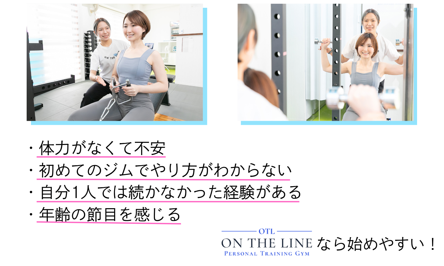 コンセプト02