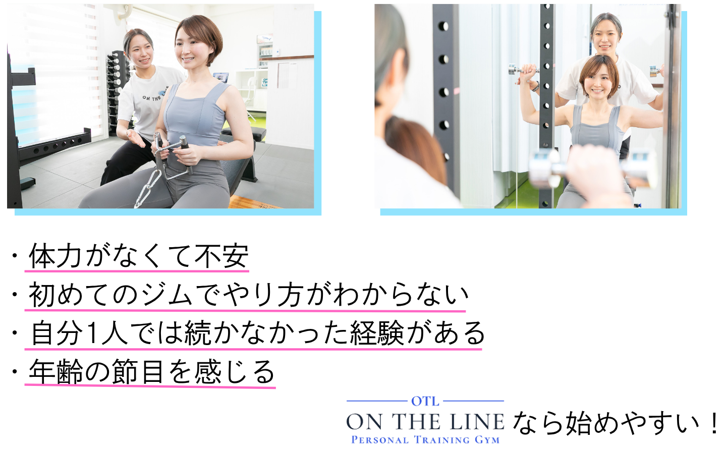 コンセプト02