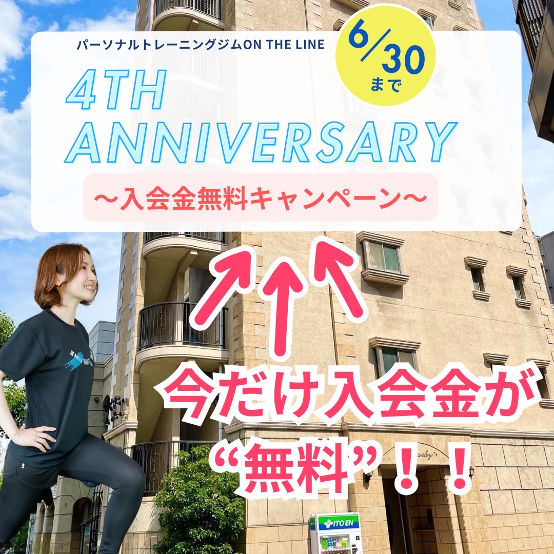 campaign
