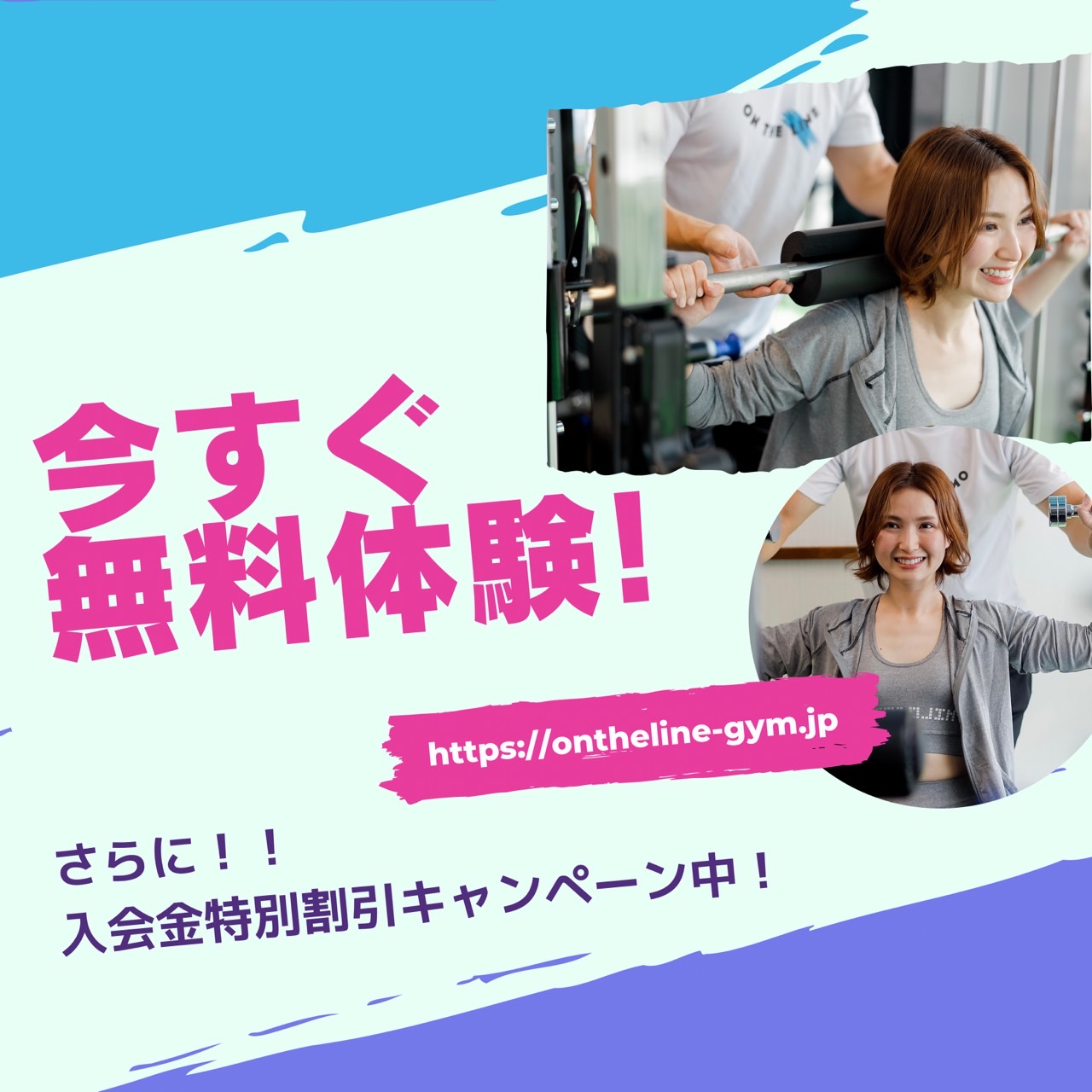 campaign