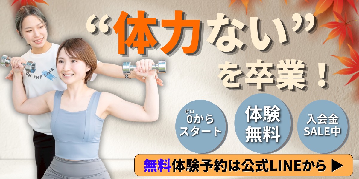 campaign