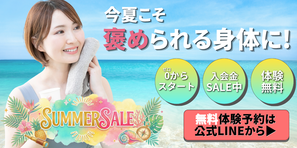 campaign
